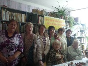 Посиделки в сельской библиотеке